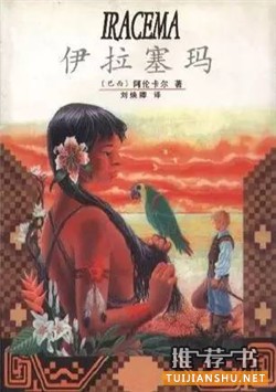 要这样,你才能读懂巴西