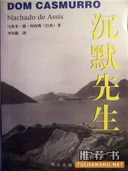 要这样,你才能读懂巴西