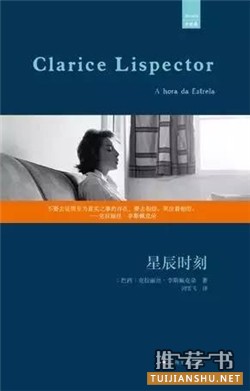 要这样,你才能读懂巴西