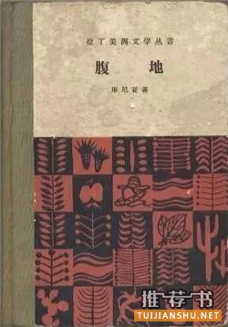 要这样,你才能读懂巴西