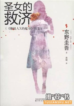 7本不按套路来的推理小说,让你紧张到窒息