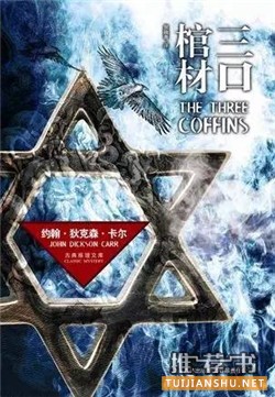 7本不按套路来的推理小说,让你紧张到窒息