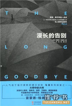 7本不按套路来的推理小说,让你紧张到窒息