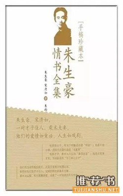 七夕节书单 | 七夕,看了这些书你才能懂Ta