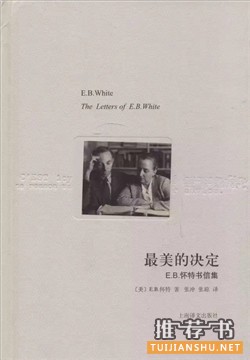七夕节书单 | 七夕,看了这些书你才能懂Ta