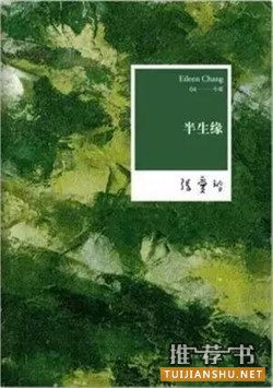 七夕节书单 | 七夕,看了这些书你才能懂Ta