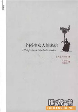 七夕节书单 | 七夕,看了这些书你才能懂Ta