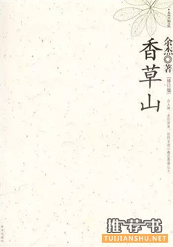 七夕节书单 | 七夕,看了这些书你才能懂Ta