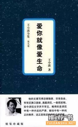 如何优雅地过七夕?大作家教你七夕情话的动人打开方式