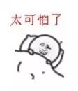 如何优雅地过七夕?大作家教你七夕情话的动人打开方式