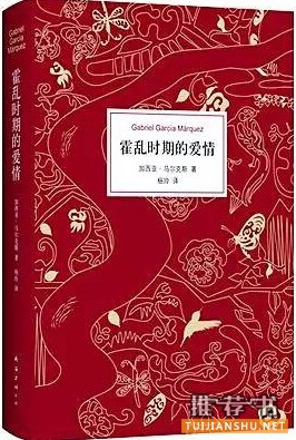 七夕书单 | 从这7本书里尝尝爱情的滋味儿