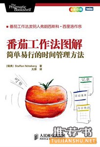 书单 | 7本书告诉你下班之后,应该忙些什么