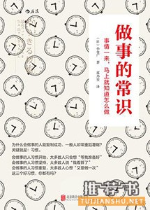 书单 | 7本书告诉你下班之后,应该忙些什么