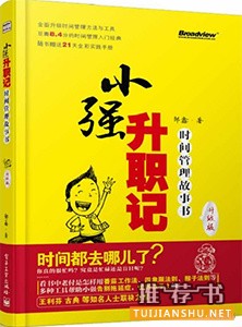 书单 | 7本书告诉你下班之后,应该忙些什么