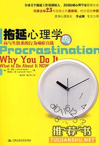 书单 | 7本书告诉你下班之后,应该忙些什么