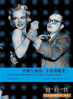 书单 | 让你打发无聊时光的6本好书推荐