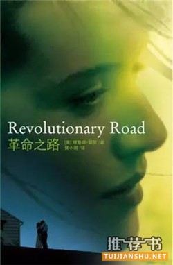 书单 | 让你打发无聊时光的6本好书推荐