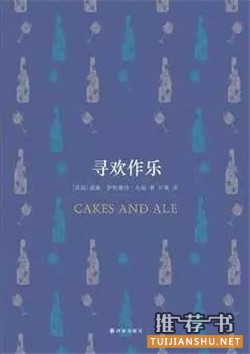 书单 | 让你打发无聊时光的6本好书推荐