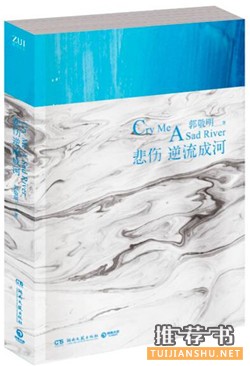 8本不能错过的言情小说:在炎炎的夏日,感受爱的升温