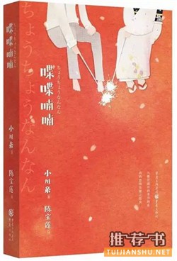 10本书让你从吃货进化成资深老饕