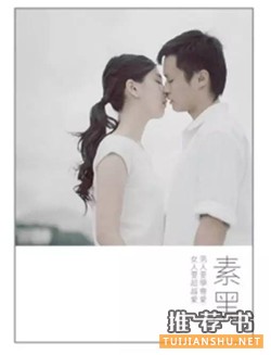 素黑好爱自己!让你学会自爱的10本好书推荐