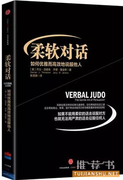 感觉自己不会说话?!那快看这10本书