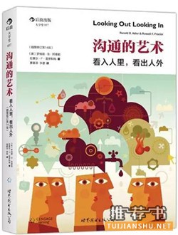 感觉自己不会说话?!那快看这10本书