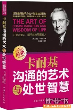 感觉自己不会说话?!那快看这10本书