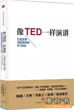 感觉自己不会说话?!那快看这10本书