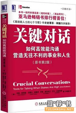 感觉自己不会说话?!那快看这10本书
