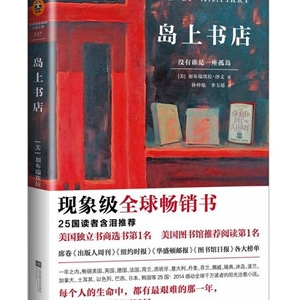 网络收藏前十的好书,你都读过了吗?