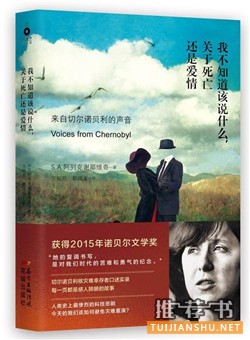 网络收藏前十的好书,你都读过了吗?