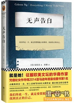 网络收藏前十的好书,你都读过了吗?