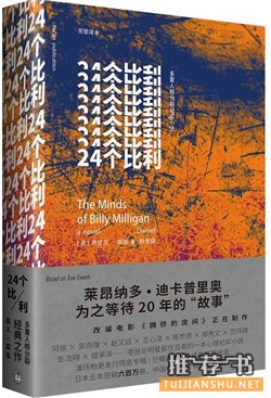 网络收藏前十的好书,你都读过了吗?