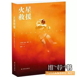 网络收藏前十的好书,你都读过了吗?