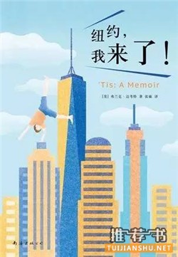 新书推荐 | 准备好被这些五星好评的作家新作轰炸了吗
