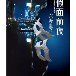 新书推荐 | 准备好被这些五星好评的作家新作轰炸了吗