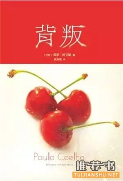 新书推荐 | 准备好被这些五星好评的作家新作轰炸了吗
