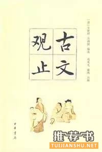 6本书助你拓宽思维与眼界