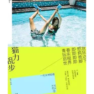 6本书助你拓宽思维与眼界