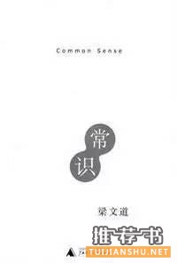 6本书助你拓宽思维与眼界
