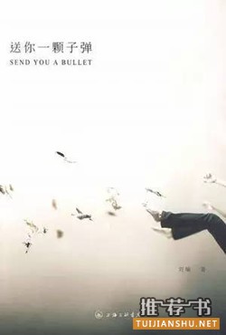 6本书助你拓宽思维与眼界