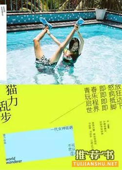 6本书助你拓宽思维与眼界