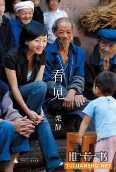 6本书助你拓宽思维与眼界