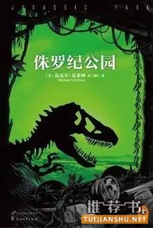 科幻小说推荐|17部不容错过的科幻经典小说