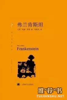 科幻小说推荐|17部不容错过的科幻经典小说