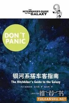 科幻小说推荐|17部不容错过的科幻经典小说