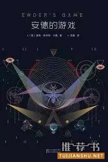 科幻小说推荐|17部不容错过的科幻经典小说