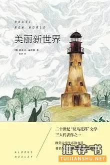 科幻小说推荐|17部不容错过的科幻经典小说