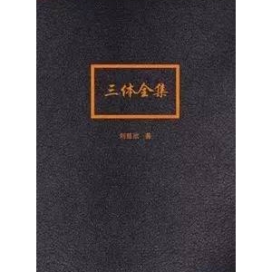 科幻小说推荐|17部不容错过的科幻经典小说